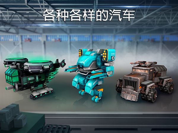 像素车官方正版(Blocky Cars Online)手机赚钱软件截图3