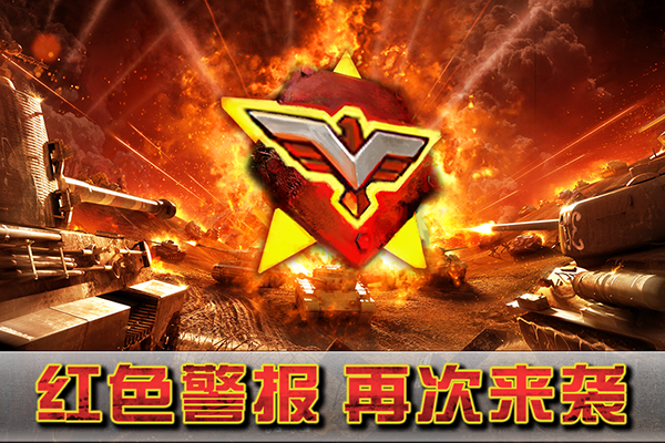 闪电突袭九游版手机赚钱软件截图1