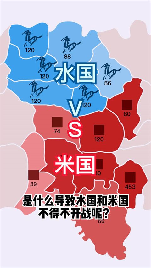 决战沙场测试版手机赚钱软件截图4