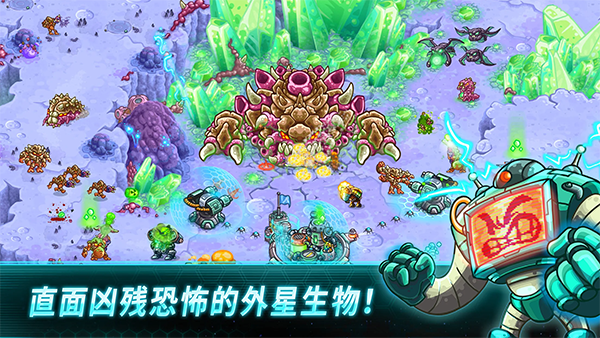 钢铁战队官方正版手机赚钱软件截图5