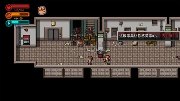 生存边缘官方版手机赚钱软件截图3