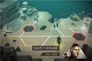 突出重围出击免费版手机赚钱软件截图2