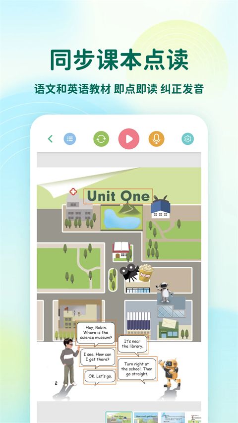 可可宝贝app手机赚钱软件截图5