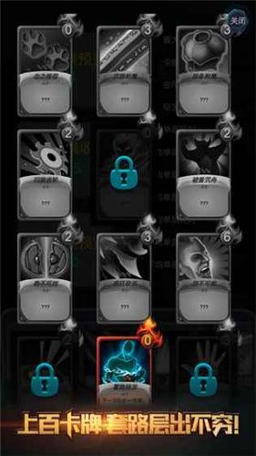 深渊魔塔官方正版手机赚钱软件截图1