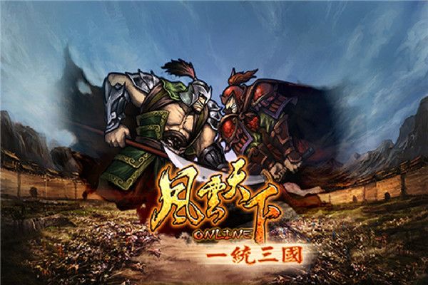 风云天下OL九游版手机赚钱软件截图3