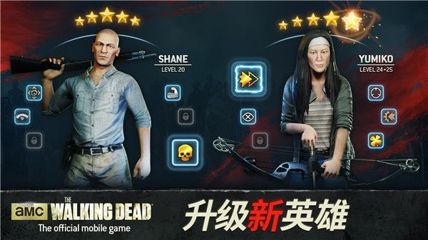 行尸走肉无人地带中文版手机赚钱软件截图2