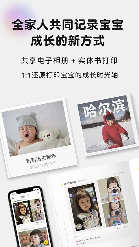 时光小屋app手机赚钱软件截图5