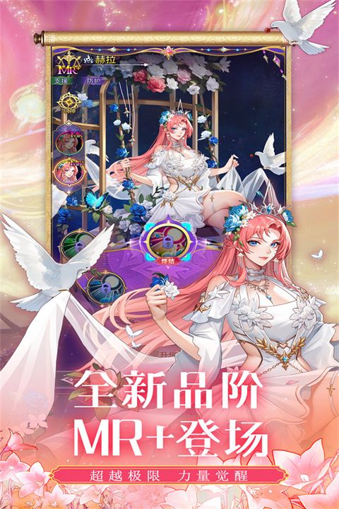 第七幻域手游手机赚钱软件截图5