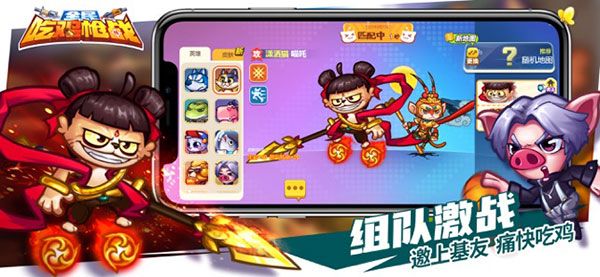 欢乐枪战手机赚钱软件截图3