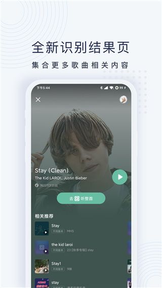 浮浮雷达app手机赚钱软件截图3