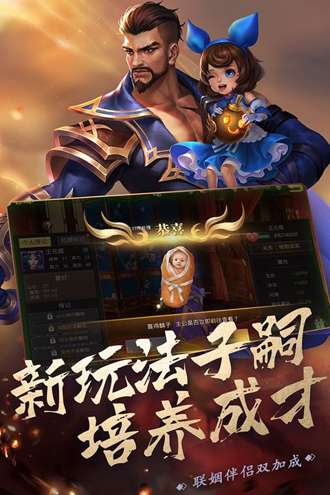 真赵云无双破解版手机赚钱软件截图1