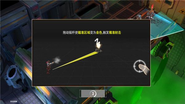 刀塔防御(Tower Crush)手机赚钱软件截图2