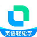 开言英语最新版手机赚钱软件