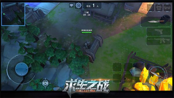 求生之战官方版手机赚钱软件截图5