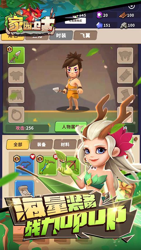家园卫士九游版手机赚钱软件截图2
