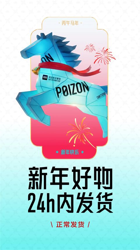 得物App手机赚钱软件截图3