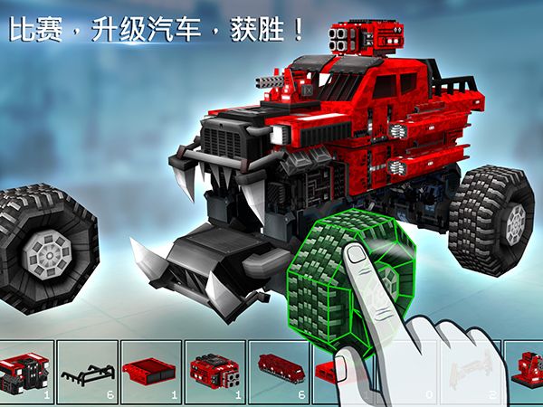像素车官方正版(Blocky Cars Online)手机赚钱软件截图2