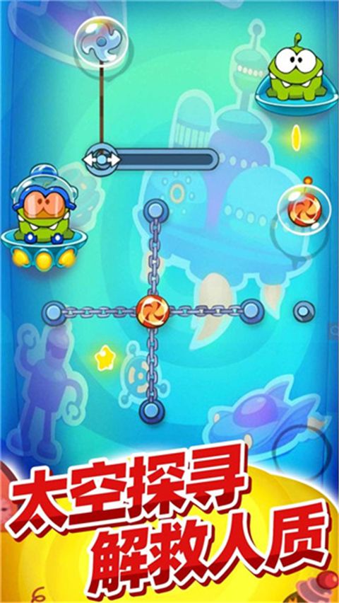 割绳子玩穿越官方版手机赚钱软件截图2