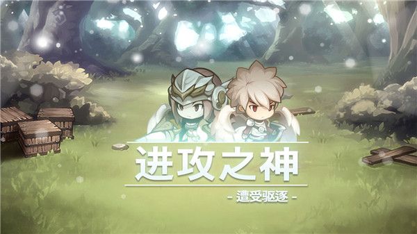 进攻之神手游官方版手机赚钱软件截图2