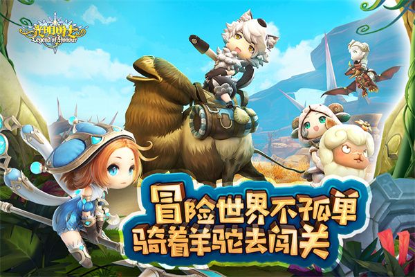 光明勇士华为版手机赚钱软件截图3