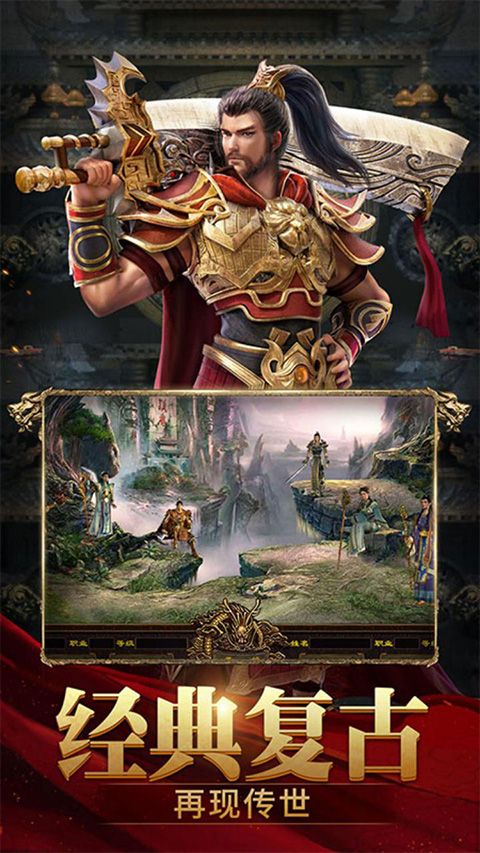 斩魔无双华为版手机赚钱软件截图2