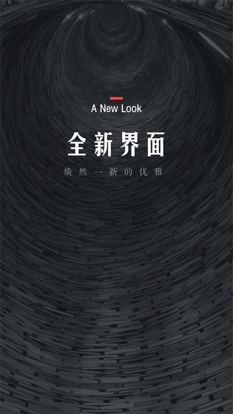翻阅小说app手机赚钱软件截图4