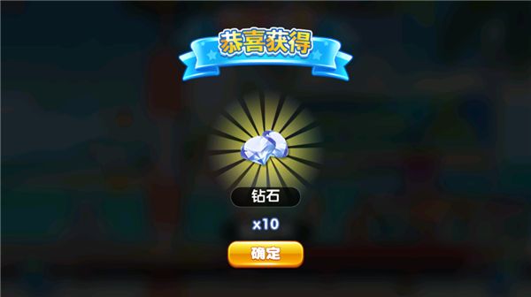 奔跑吧跑男小镇游戏手机赚钱软件截图1