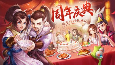 侠客风云传online小米版手机赚钱软件截图2