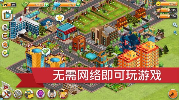 乡村城市模拟岛屿官方版(Village City: Island Sim)手机赚钱软件截图4