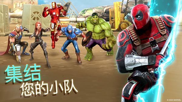漫威神威战队最新版手机赚钱软件截图4
