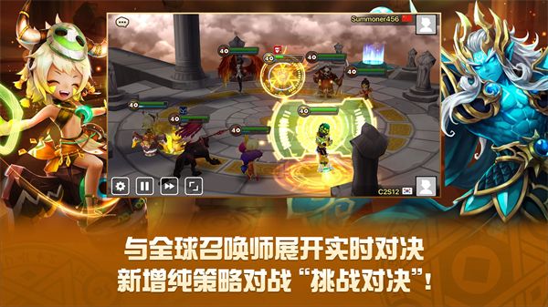 魔灵召唤天空之役官方新版手机赚钱软件截图4