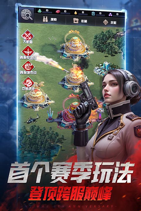 我的使命九游版本手机赚钱软件截图5