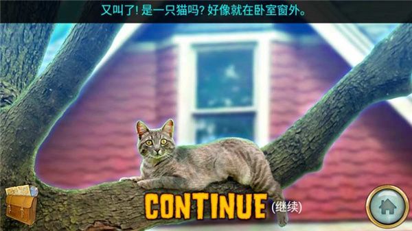 密林溪流汉化新版手机赚钱软件截图2