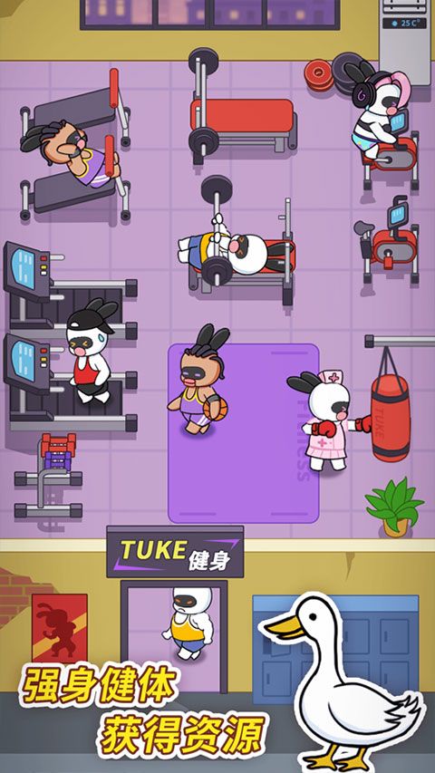 兔克创业记苹果版手机赚钱软件截图4