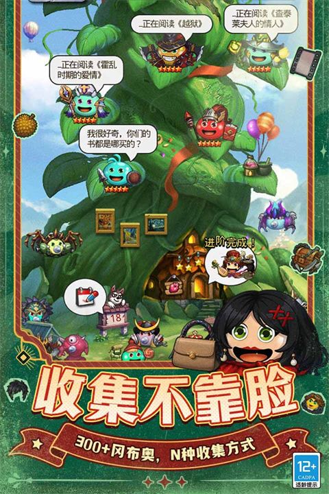 不思议迷宫九游版手机赚钱软件截图4