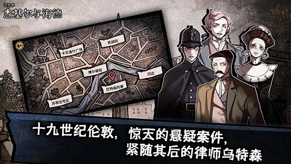 迈哲木化身博士游戏手机赚钱软件截图5