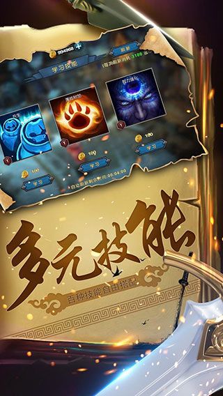 幻想小勇士内购破解版手机赚钱软件截图5