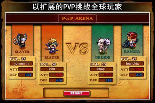 泽诺尼亚4官方版手机赚钱软件截图4