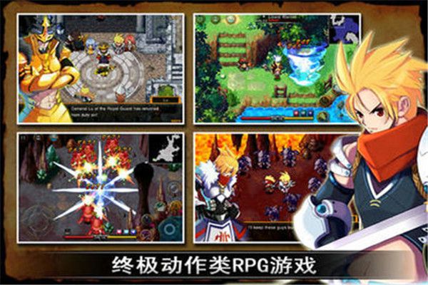 泽诺尼亚4官方版手机赚钱软件截图2