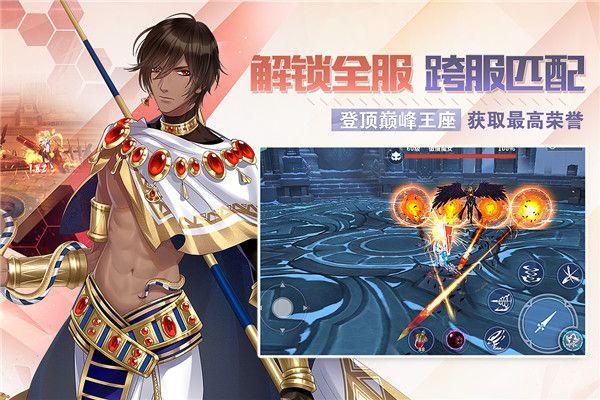 剑之荣耀官方版手机赚钱软件截图5