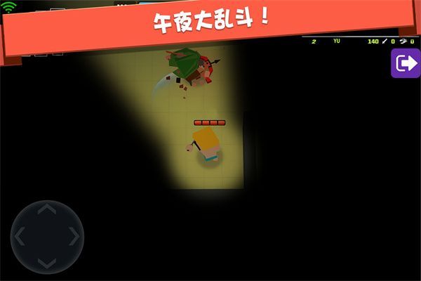 弓箭手大作战官方版手机赚钱软件截图1
