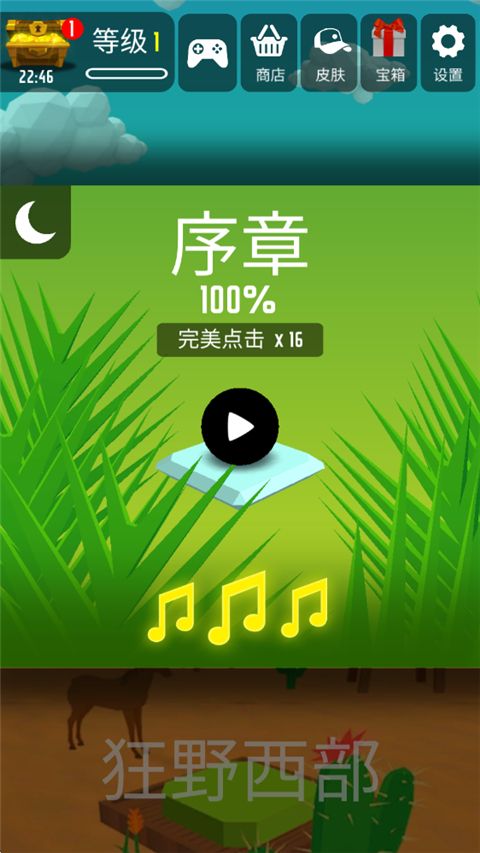 Dancing Ball官方版手机赚钱软件截图1