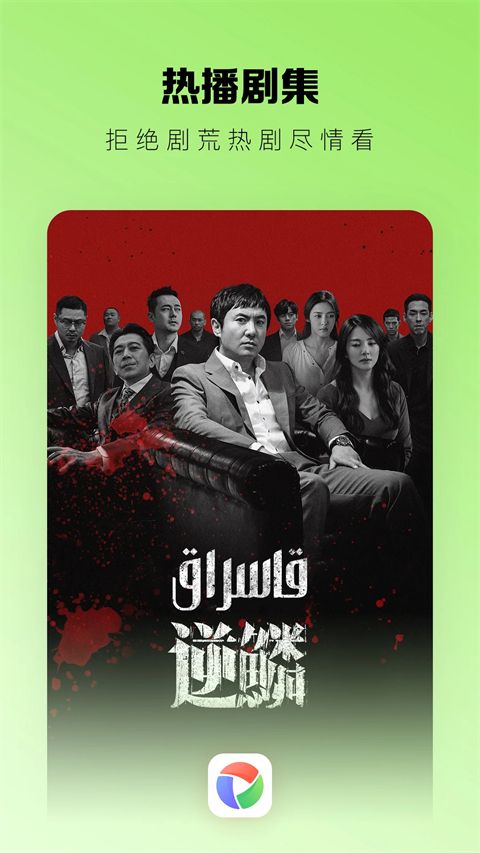 izdax维语影视app手机赚钱软件截图3