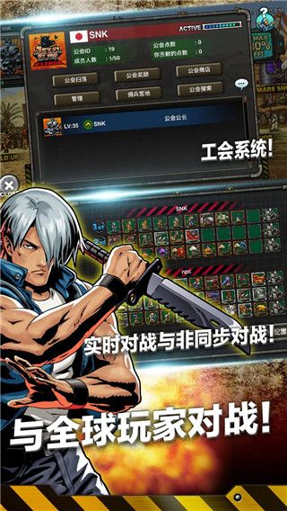 合金弹头反击最新版手机赚钱软件截图5