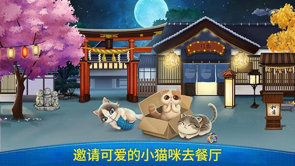 烹饪达人手机赚钱软件截图3