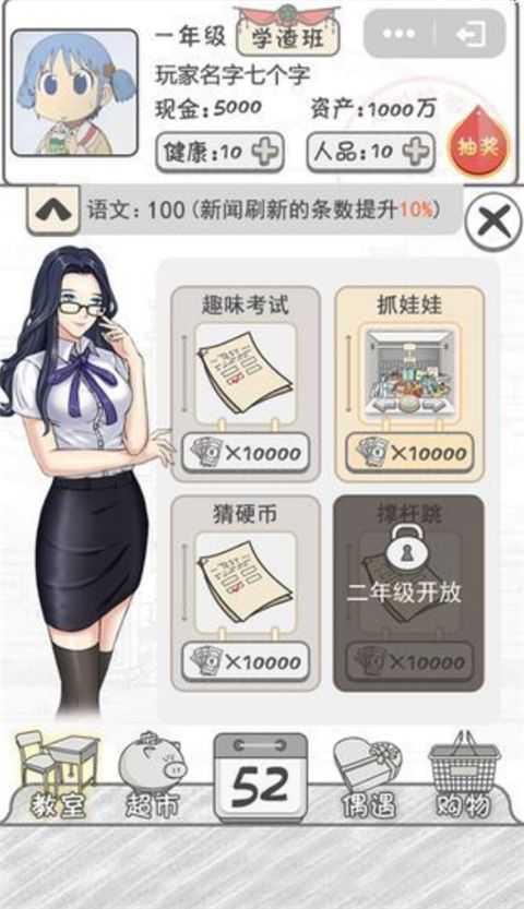 零花钱大作战手机赚钱软件截图4