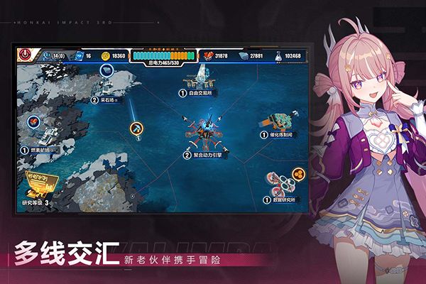 崩坏3九游版手机赚钱软件截图4