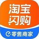 淘宝闪购零售商家版App手机赚钱软件