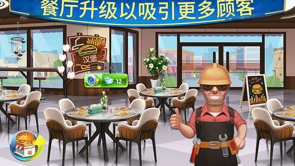 烹饪达人手机赚钱软件截图4