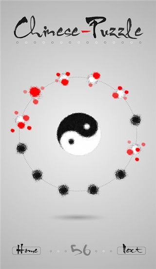 太极迷阵官方版手机赚钱软件截图2
